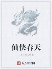 可知子伯漫画中文全彩