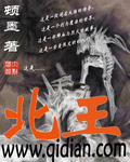 古风小说h