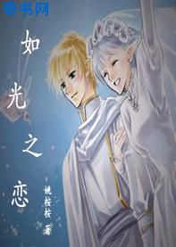 天天综合射