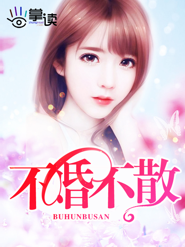 程仪秀婷全文在线阅读