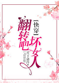 米佩婷小米玩具全文