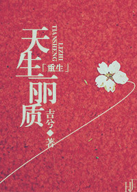 慢性沉迷