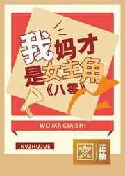 天天做夜夜爱