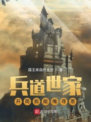 武侠校园春色都市长篇