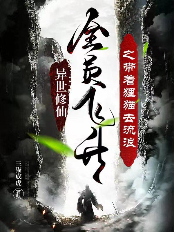 总裁奴隶秘书主人
