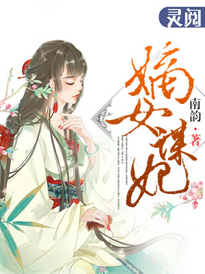虫爱少女视频免费