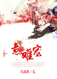 帝王妾(穿书)