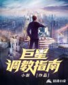 梦华录在线电视剧免费观看21集