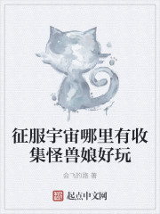 鸟洞怎么让别人帮你吃