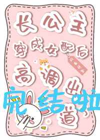 失落的宇宙国语版