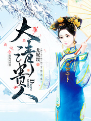 女人臀部打针视频