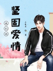 年轻的女同学BD高清在线观看