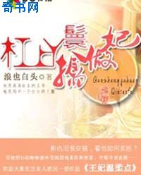 先锋骑兵手机版 最新