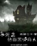 亚瑟士午夜樱花