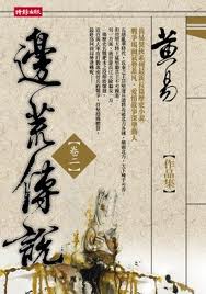 免费色网