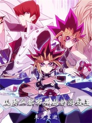 3d玉蒲团