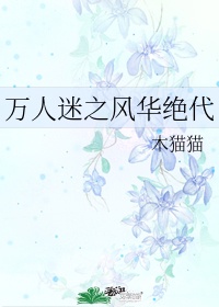 逼洞