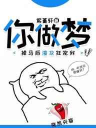 年轻的丈母娘