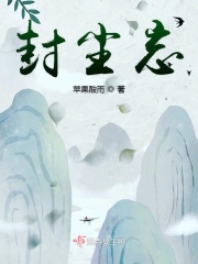 何洁孙斌