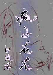 黑道中女4电影