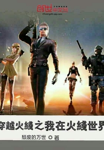 你不知道的童话动漫免费观看全集高清