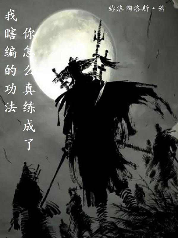 吃甲睾酮片后阴茎增大了