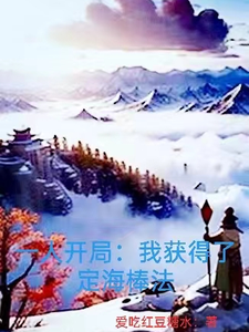 雌龙