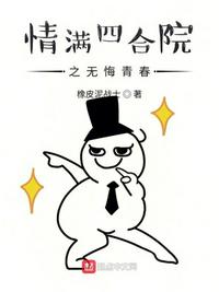 嗯啊不要了啊