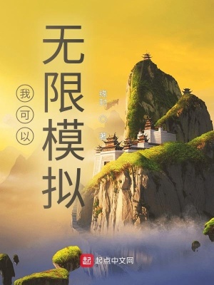 我在夜店的那些事儿 小说