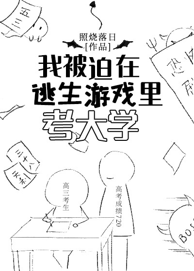 太粗太深了太紧太爽了免费视频