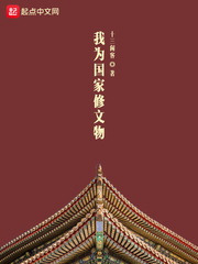 235宅宅理论电影宅男