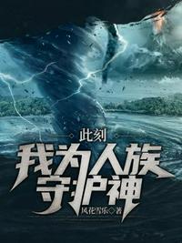 王子的骑士欲晓