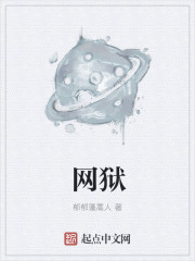 各取所需憨妲妲
