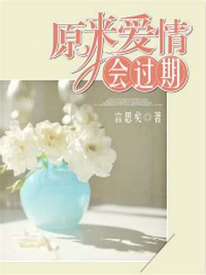 蒙娜丽莎的25个秘密