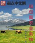 江山如此多娇 小说