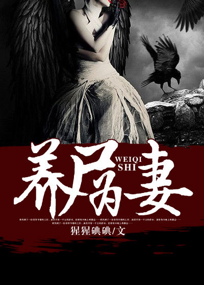 纸飞机肉全