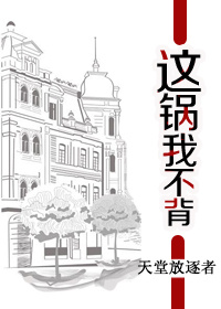 草丛1生命大和谐部分