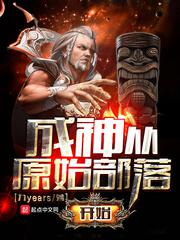 新金平瓶梅国语杨思版