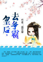 转过去趴翘高点打完坐高脚凳