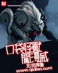 老扒夜夜春宵伴娇熄