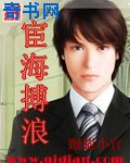 武侠校园春色都市长篇