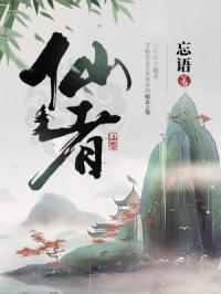 中世纪的猎魔人