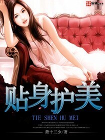 秦时明月第三部