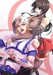 比翼全彩无彩翼漫画大全