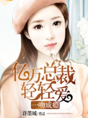 兰斯寻找小光