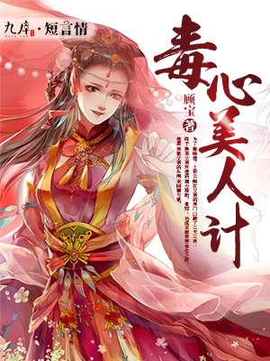 女搜查官惨遭蹂躏系列在线观看