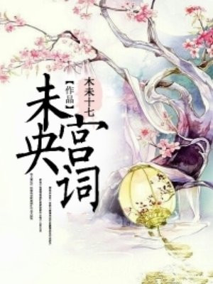 嗯嗯啊啊小说
