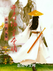 经典乱家庭伦小说