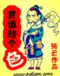 呱呱小说