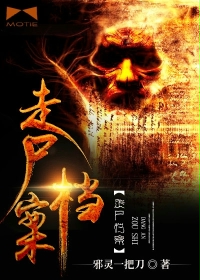 本座的武侠长生路